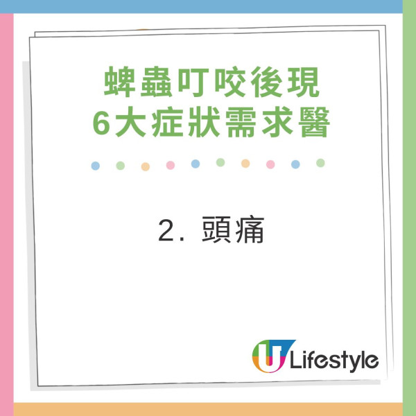 六旬翁遊日本後小腿現神秘黑色「瘜肉」 醫生證竟是吸血怪蟲鑽進皮膚