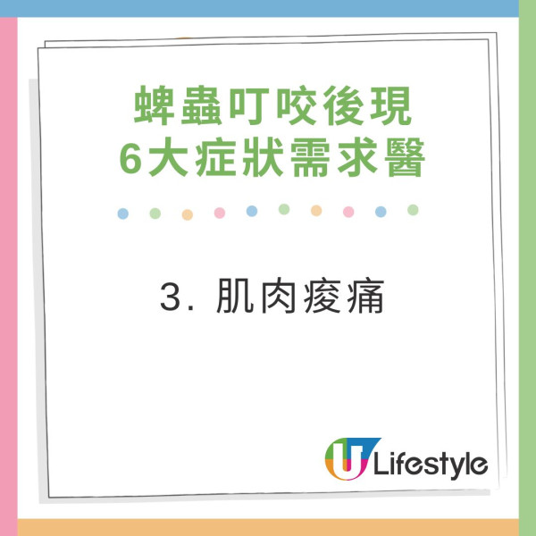 六旬翁遊日本後小腿現神秘黑色「瘜肉」 醫生證竟是吸血怪蟲鑽進皮膚