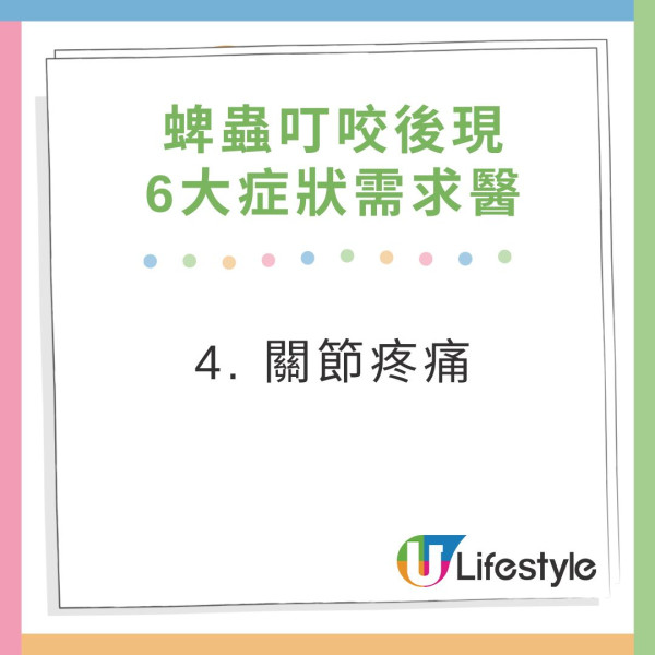 六旬翁遊日本後小腿現神秘黑色「瘜肉」 醫生證竟是吸血怪蟲鑽進皮膚