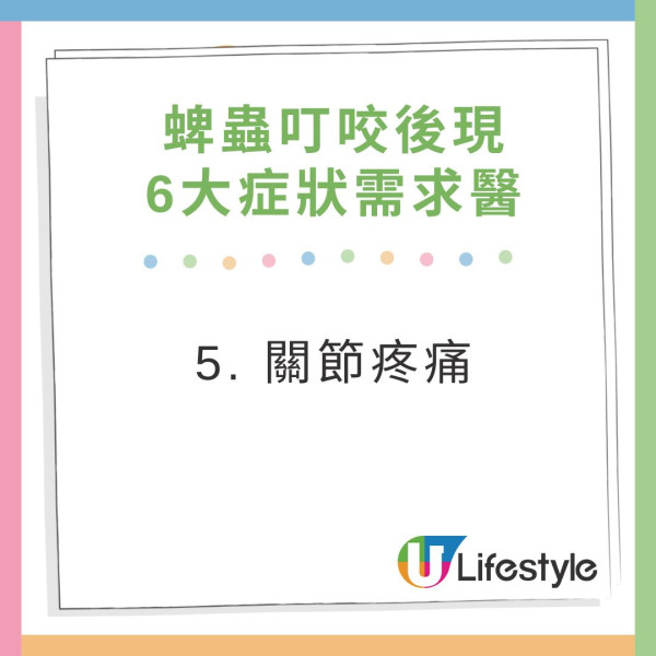 六旬翁遊日本後小腿現神秘黑色「瘜肉」 醫生證竟是吸血怪蟲鑽進皮膚