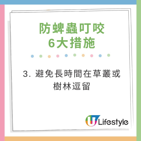 六旬翁遊日本後小腿現神秘黑色「瘜肉」 醫生證竟是吸血怪蟲鑽進皮膚