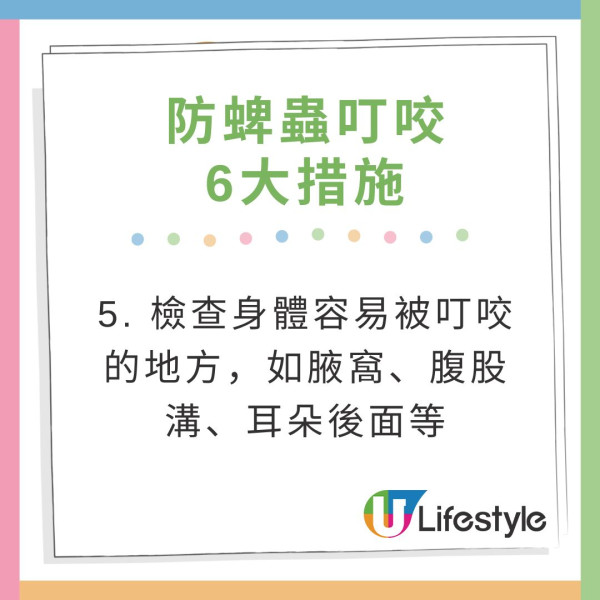 六旬翁遊日本後小腿現神秘黑色「瘜肉」 醫生證竟是吸血怪蟲鑽進皮膚