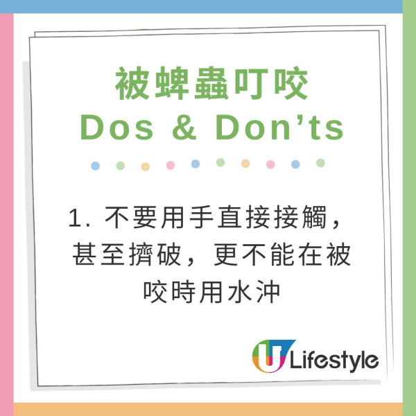 六旬翁遊日本後小腿現神秘黑色「瘜肉」 醫生證竟是吸血怪蟲鑽進皮膚