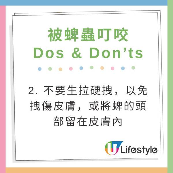 六旬翁遊日本後小腿現神秘黑色「瘜肉」 醫生證竟是吸血怪蟲鑽進皮膚