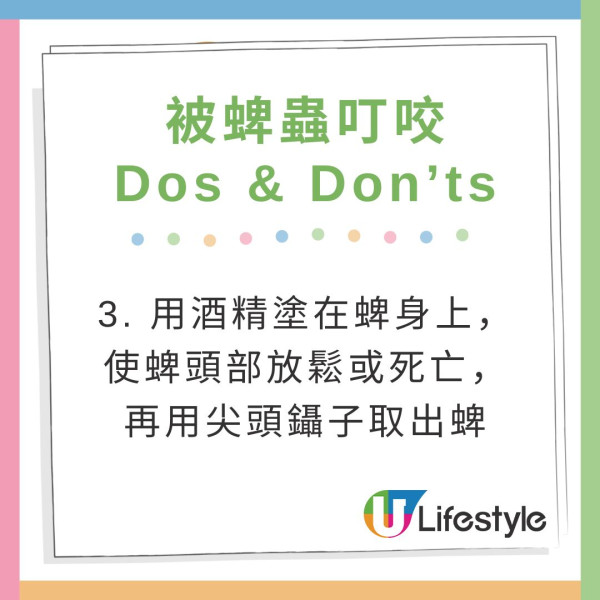 六旬翁遊日本後小腿現神秘黑色「瘜肉」 醫生證竟是吸血怪蟲鑽進皮膚