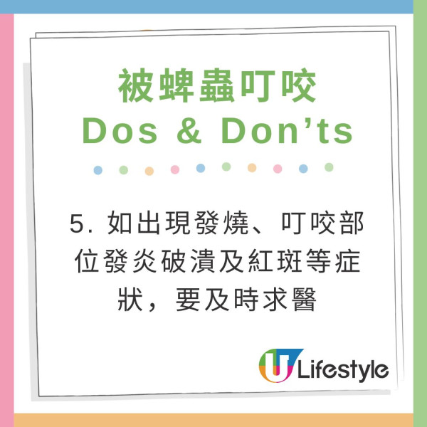 六旬翁遊日本後小腿現神秘黑色「瘜肉」 醫生證竟是吸血怪蟲鑽進皮膚