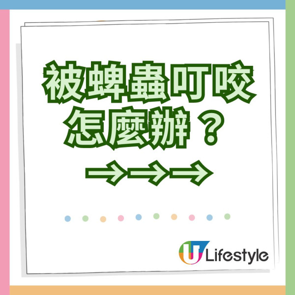 六旬翁遊日本後小腿現神秘黑色「瘜肉」 醫生證竟是吸血怪蟲鑽進皮膚