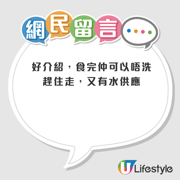 尖沙咀香格里拉酒店推$88三餸飯！自助餐菜式 包肉/海鮮/4種類選擇 