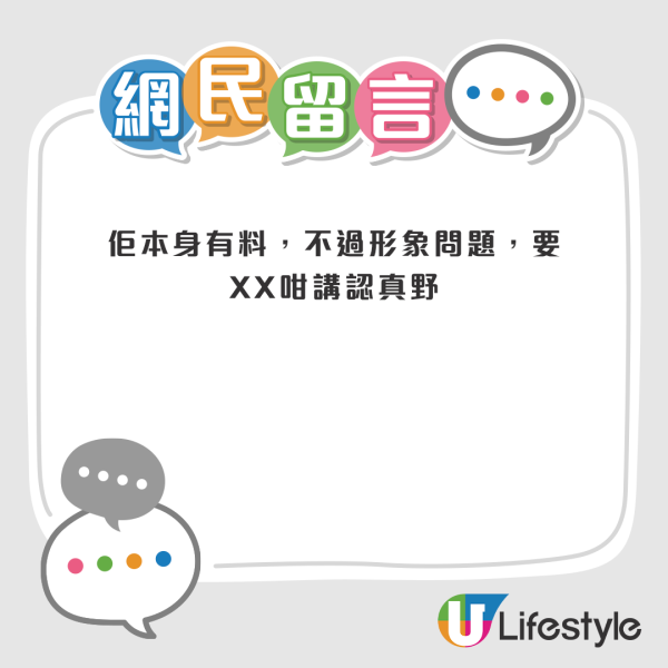 網民反應兩極，有人質疑七師傅係咪神棍，亦有網民表示呢個時勢信七師傅。來源：LIHKG討論區