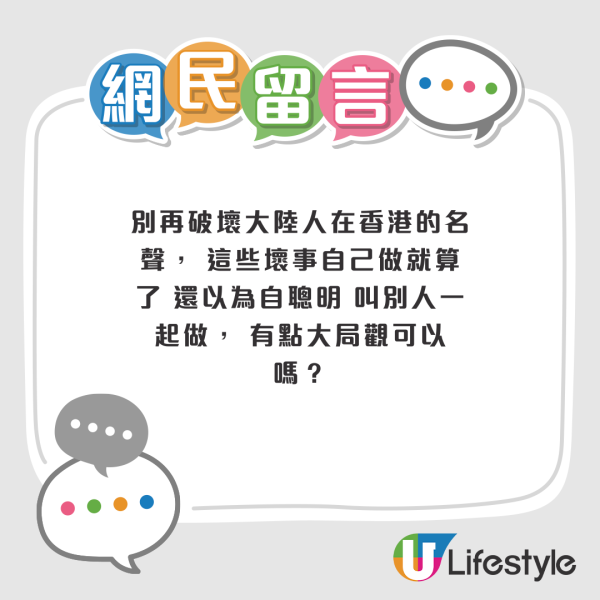 港漂碩士教免費瞓1年IKEA床褥！1招全數退款被鬧爆：光明正大佔便宜 顛覆三觀 