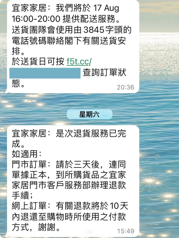 港漂生發文教免費使用宜家床褥攻略（圖片來源：小紅書）