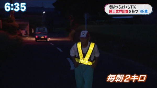 老當益壯｜日本100歲伯伯破1500米田徑世界紀錄 每日必吃4大食物養生