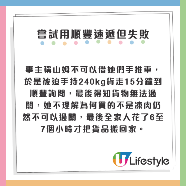 陽澄湖大閘蟹未開捕假貨已開賣！ 1招分大閘蟹真假/公乸/最佳品蟹期懶人包 