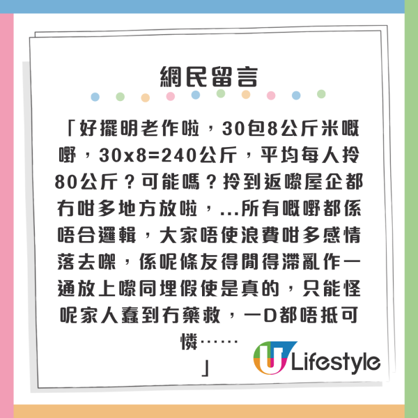 陽澄湖大閘蟹未開捕假貨已開賣！ 1招分大閘蟹真假/公乸/最佳品蟹期懶人包 