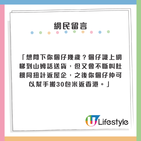陽澄湖大閘蟹未開捕假貨已開賣！ 1招分大閘蟹真假/公乸/最佳品蟹期懶人包 