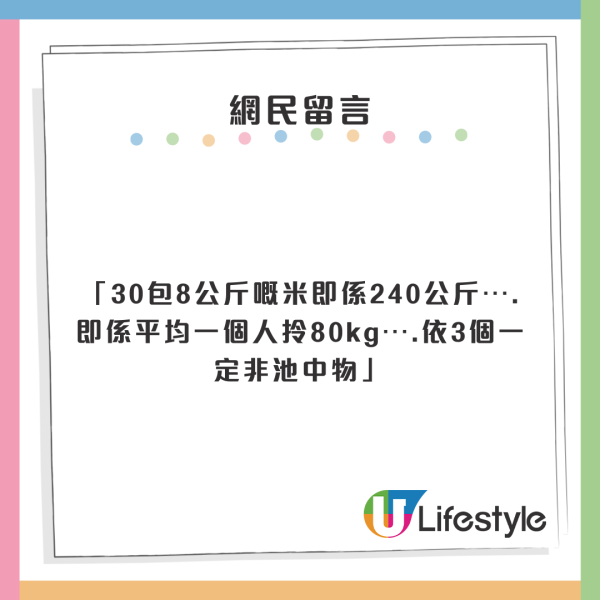 陽澄湖大閘蟹未開捕假貨已開賣！ 1招分大閘蟹真假/公乸/最佳品蟹期懶人包 