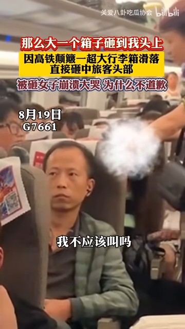 台男著增高「洞洞鞋」致拗柴骨折 引大批苦主共鳴曬傷勢：你不孤單 