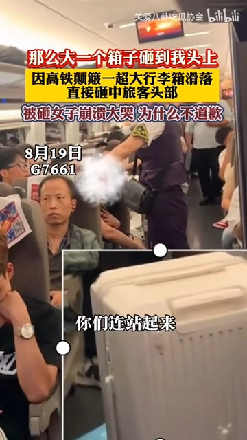 台男著增高「洞洞鞋」致拗柴骨折 引大批苦主共鳴曬傷勢：你不孤單 