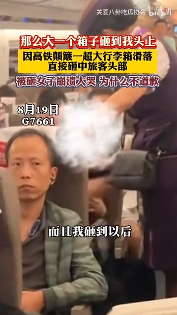 台男著增高「洞洞鞋」致拗柴骨折 引大批苦主共鳴曬傷勢：你不孤單 