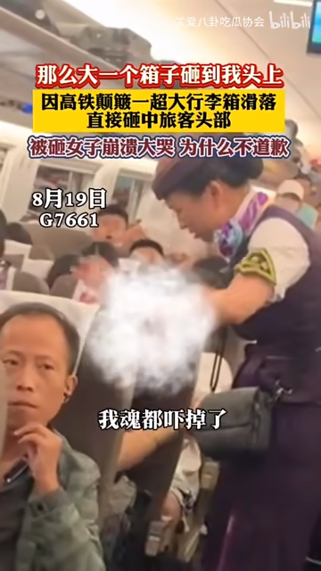 台男著增高「洞洞鞋」致拗柴骨折 引大批苦主共鳴曬傷勢：你不孤單 