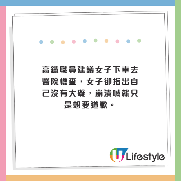 女子搭高鐵被行李箱砸頭受傷!冇人認數崩潰大喊!最後咁處理