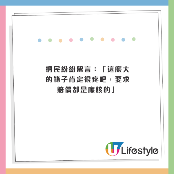 女子搭高鐵被行李箱砸頭受傷!冇人認數崩潰大喊!最後咁處理