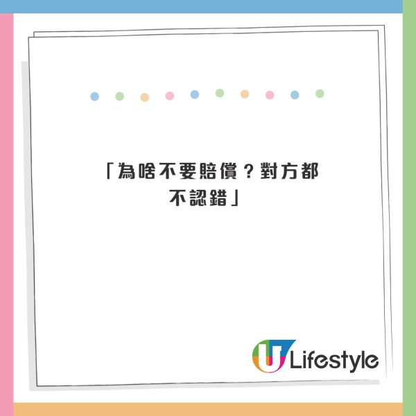 女子搭高鐵被行李箱砸頭受傷!冇人認數崩潰大喊!最後咁處理