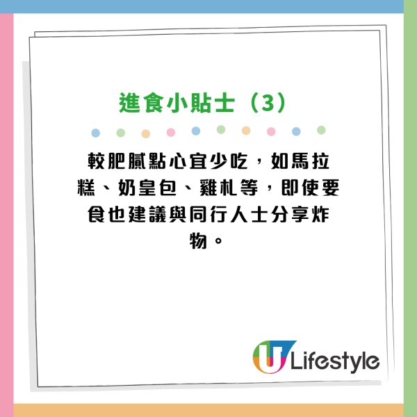 茶樓點心卡路里排行榜！20款炸雲吞只排第13位？冠軍熱量遠超1碗飯