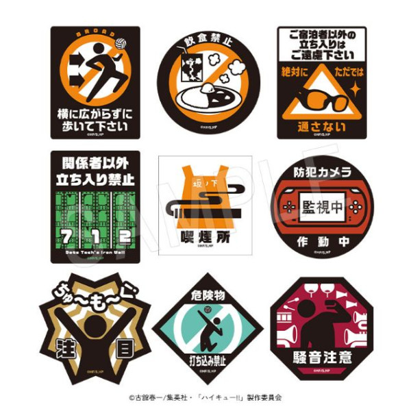 「排球少年」期間限定酒店+Cafe登陸東京!三大高校角色佈置/主題房間/美食