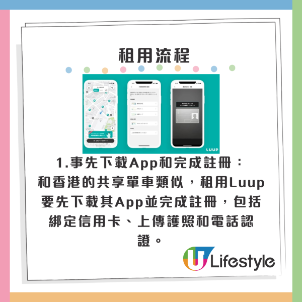 北海道自駕遊|北海道自駕遊行程攻略!路線推薦/租車費用/準備事項