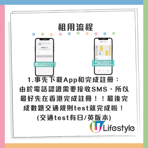 北海道自駕遊|北海道自駕遊行程攻略!路線推薦/租車費用/準備事項