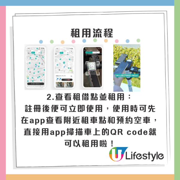 北海道自駕遊|北海道自駕遊行程攻略!路線推薦/租車費用/準備事項