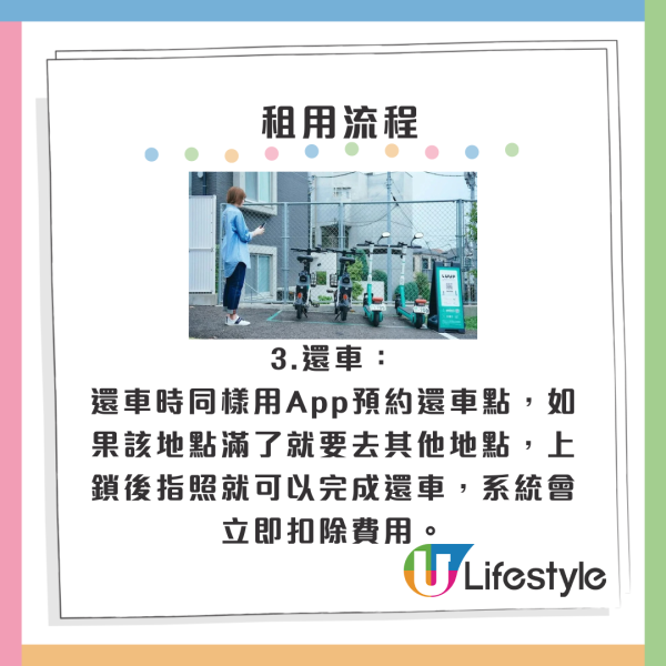 北海道自駕遊|北海道自駕遊行程攻略!路線推薦/租車費用/準備事項