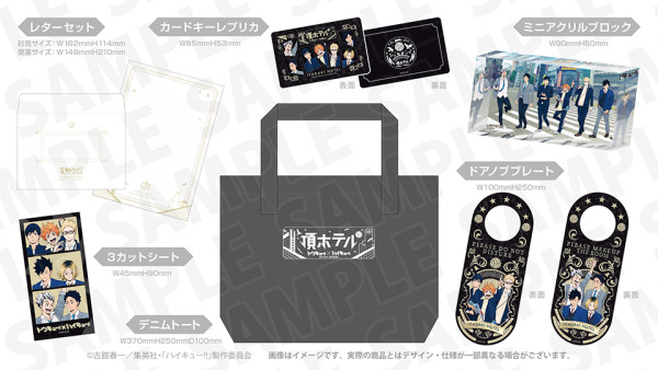 「排球少年」期間限定酒店+Cafe登陸東京!三大高校角色佈置/主題房間/美食