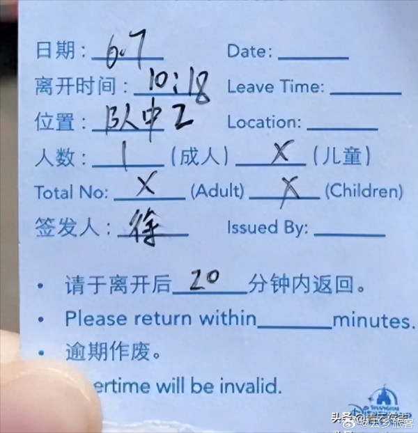 台男著增高「洞洞鞋」致拗柴骨折 引大批苦主共鳴曬傷勢：你不孤單 