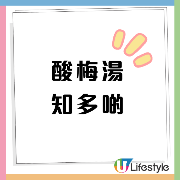 宮廷減肥秘湯降血壓/消脂肪 一食材令皮膚年輕皺紋減50%