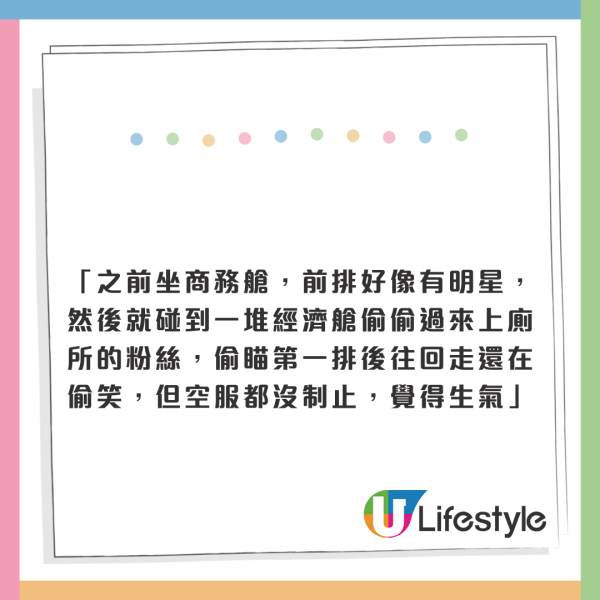 大叔搭飛機潛入商務艙瞓覺 被揭發竟咁回應！空姐哭笑不得 