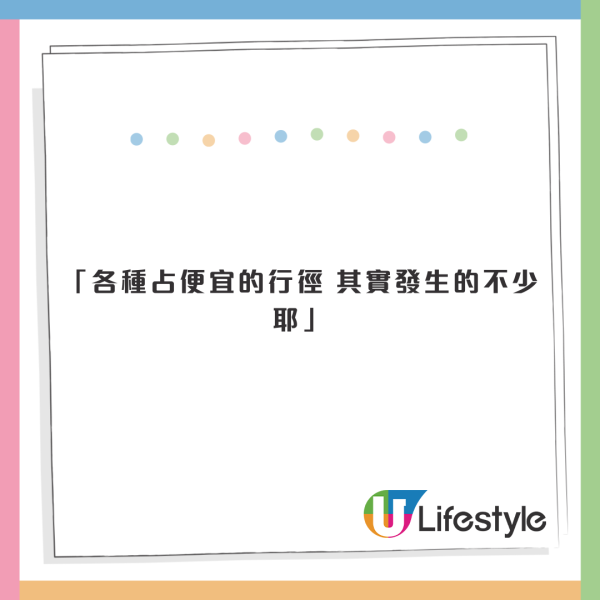 大叔搭飛機潛入商務艙瞓覺 被揭發竟咁回應！空姐哭笑不得 