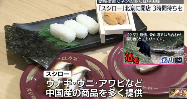 北京公園飲水機變「洗腳池」 無品遊客：水乾淨放心給孩子洗 