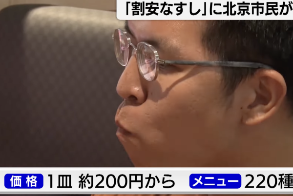 北京首間「壽司郎」開業等足10個鐘 改用國內海產防核污 食客讚食材新鮮 