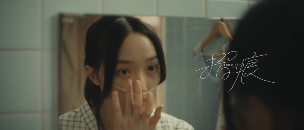 邱鋒澤蔡思韵首演情侶 快閃日本拍「最攰MV」！聯乘GBA辦睇MV送台北機票活動