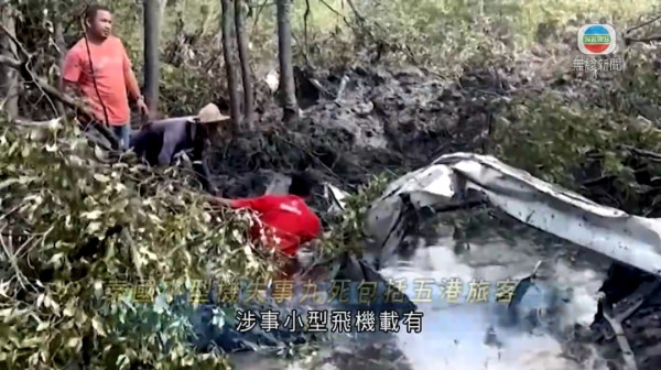 泰國小型飛機墜毀釀9死 死者身份曝光包括5名來自香港中國遊客 