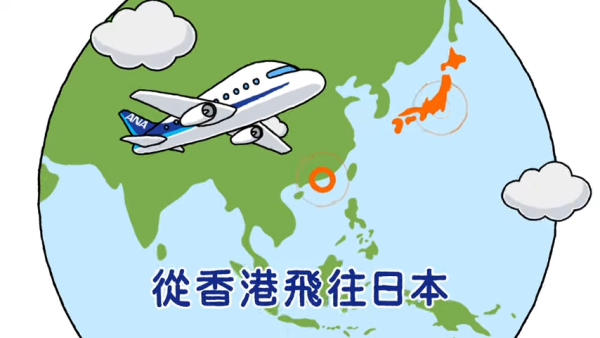 ANA機票限時優惠送兩程國內航段！連稅3千起飛北海道 