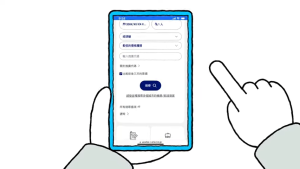 ANA機票限時優惠送兩程國內航段！連稅3千起飛北海道 