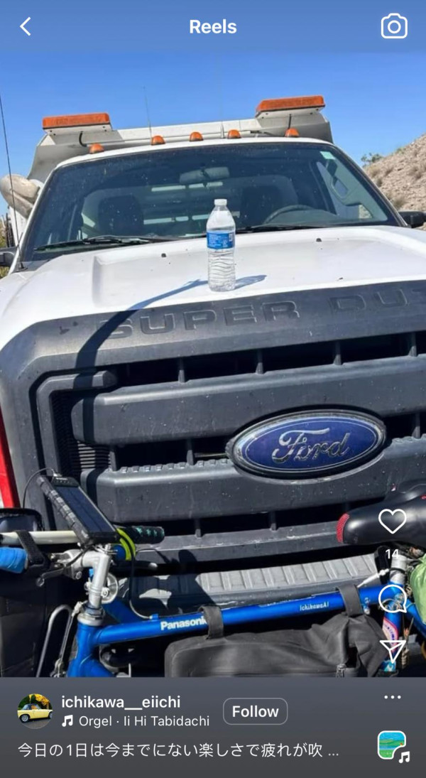 來源：Instagram@ichikawa__eiichi