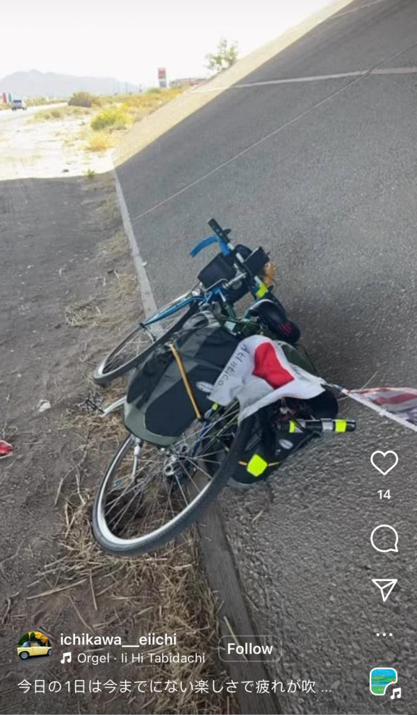 來源：Instagram@ichikawa__eiichi