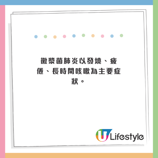 遊日注意！日本東京梅毒病例創新高！4階段症狀！附專家3大預防建議 