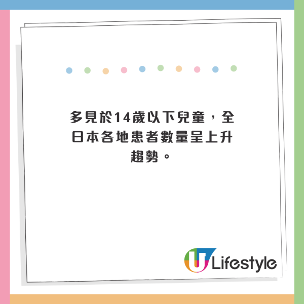 遊日注意！日本東京梅毒病例創新高！4階段症狀！附專家3大預防建議 