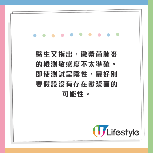 遊日注意！日本東京梅毒病例創新高！4階段症狀！附專家3大預防建議 