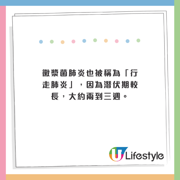 遊日注意！日本東京梅毒病例創新高！4階段症狀！附專家3大預防建議 